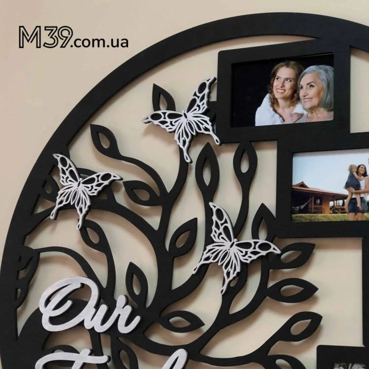 Фоторамка Наша Сім