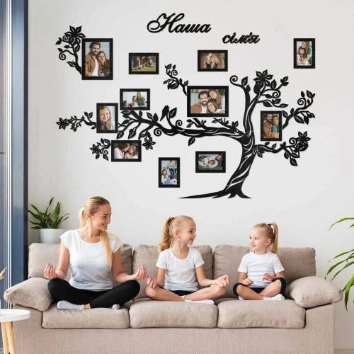 Сімейне Дерево Велике з Написом "Наша Сім'я"
