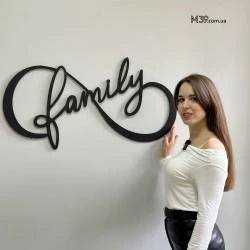 Декор з дерева на стіну - панно "Family Infinity" зд картина з дерева