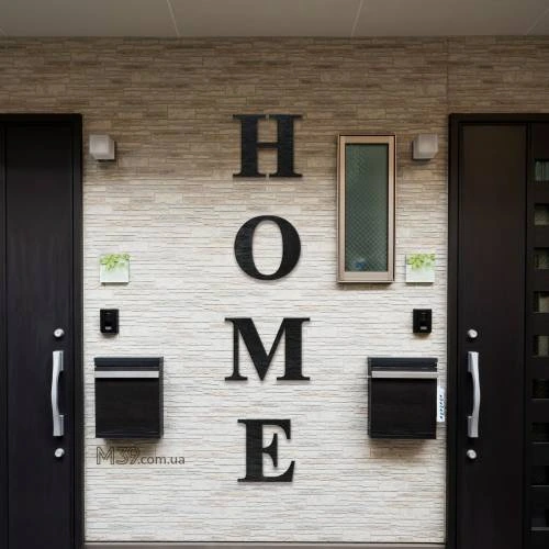 Декоративний напис HOME на стіну