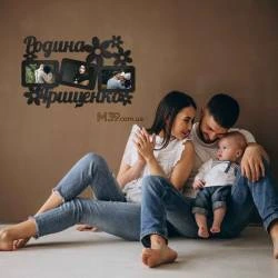  Рамки для Фото с Индивидуальной Надписью