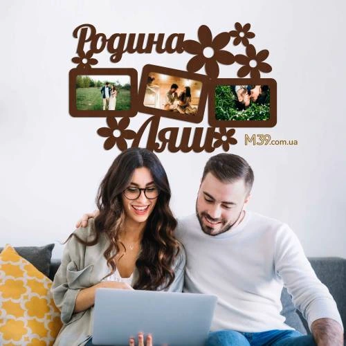 Рамки для Фото з Індивідуальним Написом m39.com.ua Рамки для Фото з Індивідуальним Написом