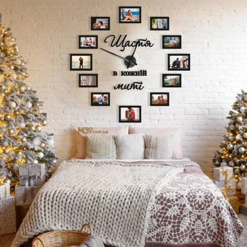 Великий годинник настінний з фоторамками "Щастя в кожній миті" m39.com.ua Великий годинник настінний з фоторамками "Щастя в кожній миті"