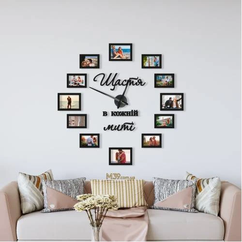 Великий годинник настінний з фоторамками "Щастя в кожній миті" m39.com.ua Великий годинник настінний з фоторамками "Щастя в кожній миті"