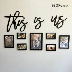 Подарок Друзьям - Рамка для фото This Is Us фотоколлаж