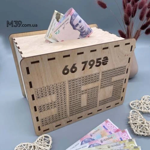 Копилка "365 дней-собираем на мечту вместе"