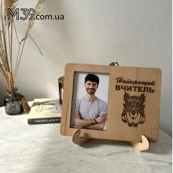 Подарок для учителя, фоторамка настольная Лучший Учитель