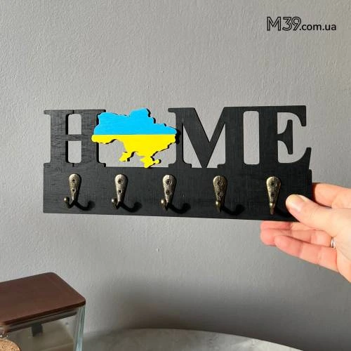 Ключниця Патріотична "Home" з картою України