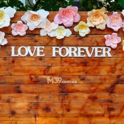 Надпись из дерева на свадьбу Love Forever
