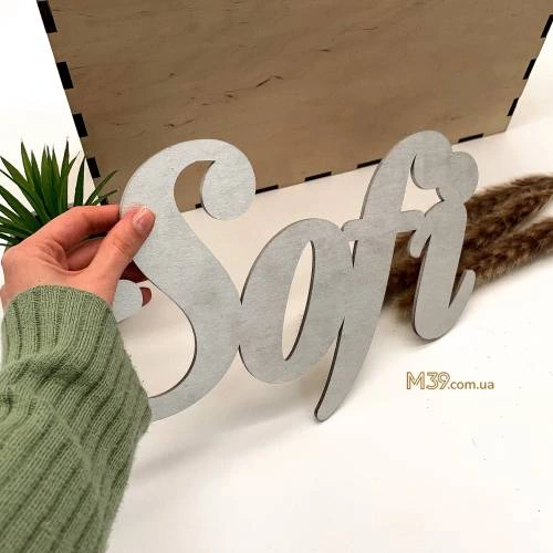 Ім