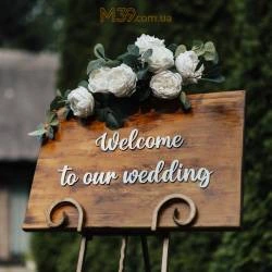 Надпись из Дерева на Свадьбу Welcome to Our Wedding