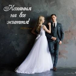 Надпись из Дерева на Свадьбу Любовь на всю жизнь