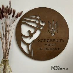Декоративне дерев