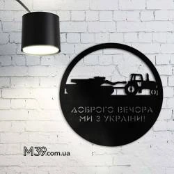 Декоративне дерев