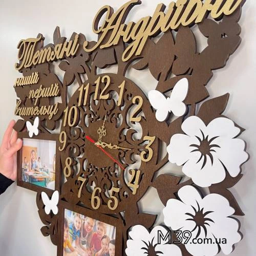 Годинник фоторамка Найкращій Вчительці
