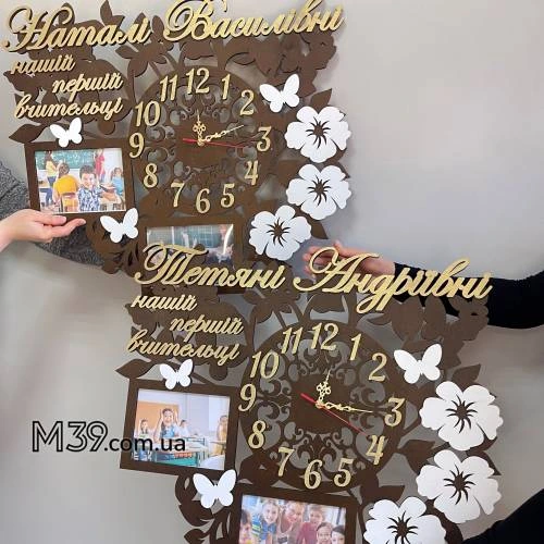 Годинник фоторамка Найкращій Вчительці