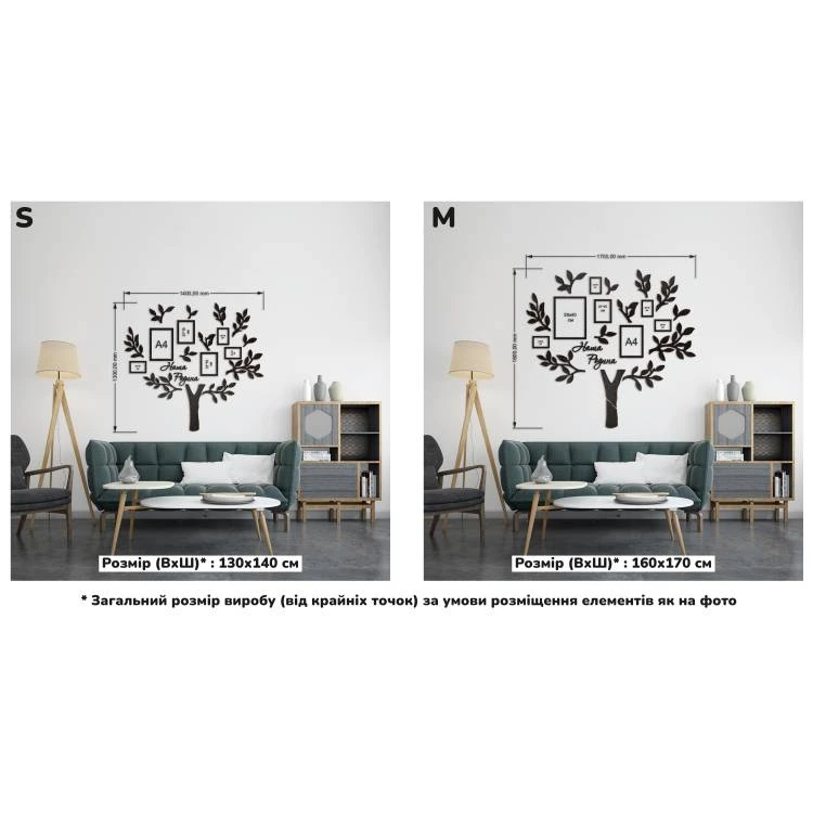 Декор з дерева на стіну - Сімейне дерево "Наша Родина", колаж з фото