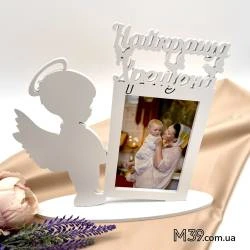 Фоторамка Ангелочек Мальчик Лучшая Крестная с граиворовкой