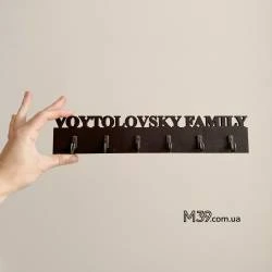 Ключниця Іменна Мінімалістична з Дерева
