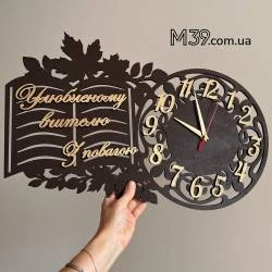 Оригінальний Подарунок на День Знань, Годинник Квітка з Побажаннями  Улюбленому Вчителю з Повагою