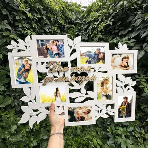 Фоторамка Колаж Дім Там Де Ми Разом на 8 Фото з Гілочками і Пташками