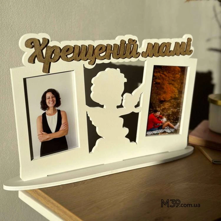 Фоторамка Настільна Горизонтальна на 2 Фото Янголятко Хрещеній Мамі m39.com.ua Фоторамка Настільна Горизонтальна на 2 Фото Янголятко Хрещеній Мамі