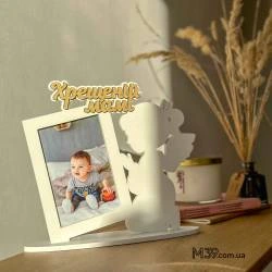 Фоторамка Настільна Янголятко Дівчинка що Молиться, Хрещеній Мамі