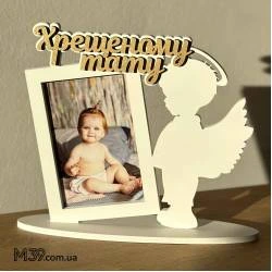 Фоторамка Настольная Ангелочек Мальчик Крестному Папе