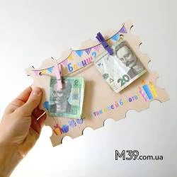 Оригинальная Открытка на день рождения - Видишь, не так уж много