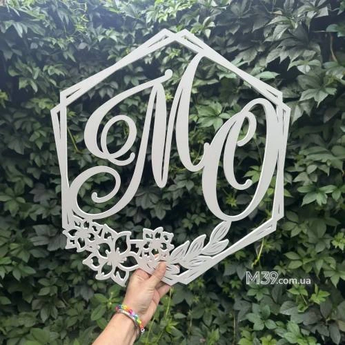 Монограмма Свадебная Модерн m39.com.ua Монограмма Свадебная Модерн