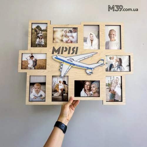 Фоторамка на 10 Фото Літак Мрія