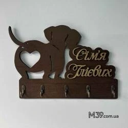 Ключница из Дерева Собачка Такса с Персонализированной Надписью