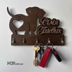 Ключница из Дерева Собачка Такса с Персонализированной Надписью