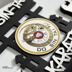 Медальниця Карате Індивідуальна з дерева