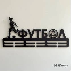 Медальниця з дерева «Футбол» з фігуркою