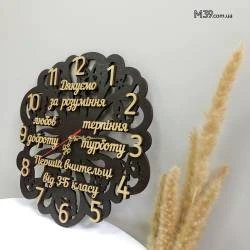 Подарок Первой Учительнице - Часы Цветок со Словами Благодарности