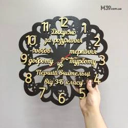 Подарок Первой Учительнице - Часы Цветок со Словами Благодарности
