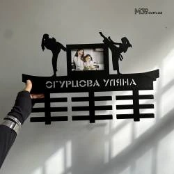 Медальниця Іменна Карате Тейквондо для Дівчини з Фоторамкою з Дерева