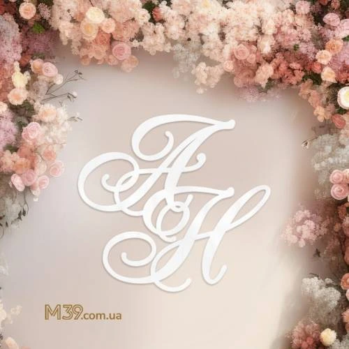 Инициалы на свадьбу m39.com.ua Инициалы на свадьбу