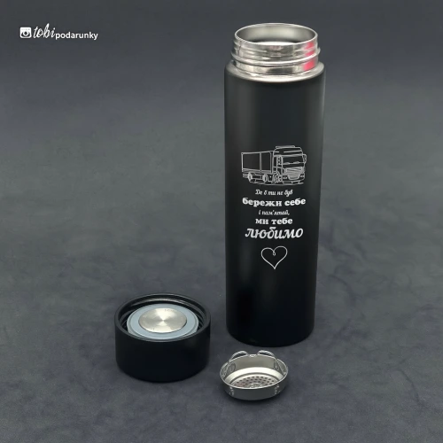 Подарунок Далекобійнику - Термос 400 мл з Індивідуальним Гравіюванням