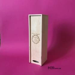 Коробка для вина свадебная КВ-00933
