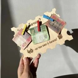 Оригинальная открытка другу на День Рождения