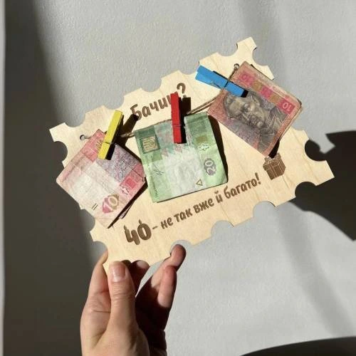 Оригінальна вітальна листівка батькам на День Народження