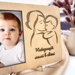 Фоторамка с открыткой  Самой лучшей маме на свете