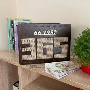 Копилка "365 дней-собираем на мечту вместе"
