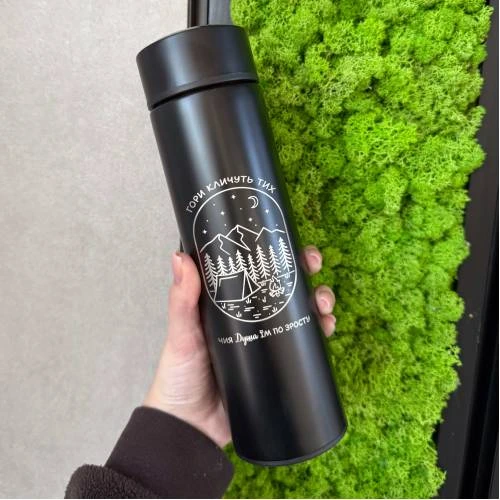 Подарунок Гірському Мандрівнику — Термос із Персональним Гравіюванням