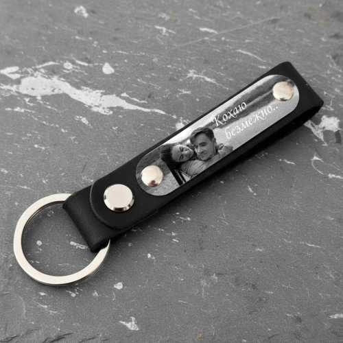 Подарок любимому человеку - Кожаный брелок с фотогравировкой