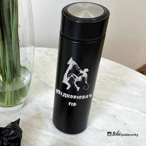 Оригінальний Подарунок Альпіністу - Набір Термос, Грілка-Павербанк і Брелок з Гравіюванням