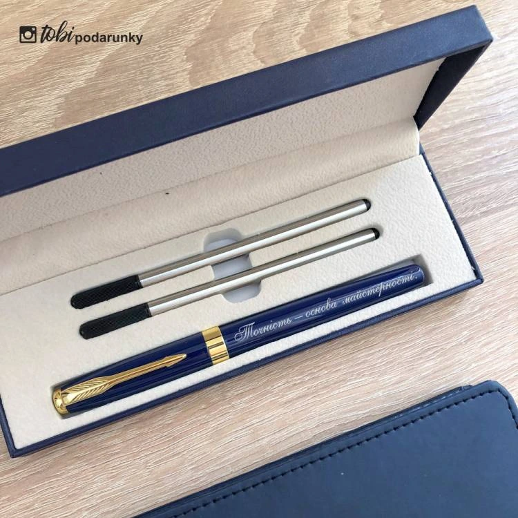 Подарок Бухгалтеру Мужчине - Комплект Аксессуаров с Именной Надписью