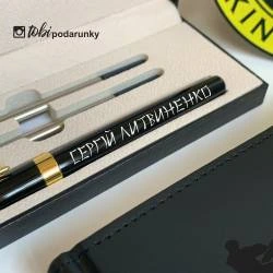 Подарок Тренеру по Карате - Набор Аксессуаров с Персонализированной Гравировкой